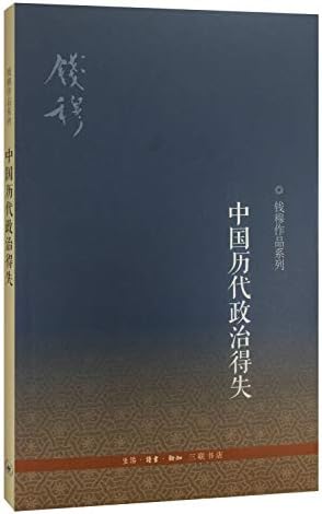 中国古代服飾辞典 Amazon.com: 中国古代服饰辞典: 孙晨阳，张珂: Books
